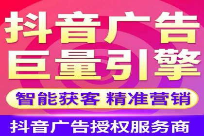 竞价排名在旅游行业的应用案例
